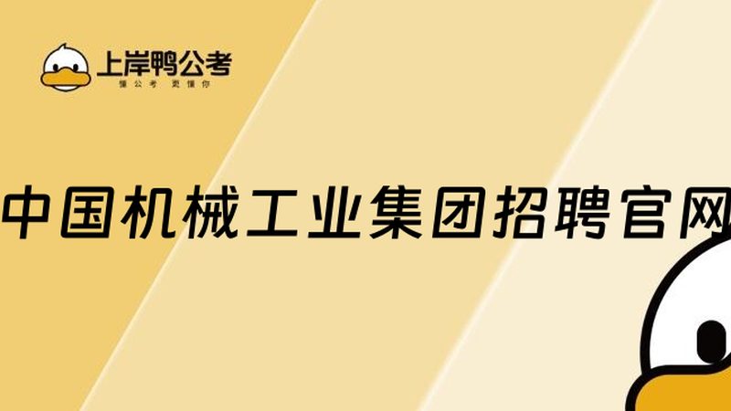揭秘广东智能工厂：规模排名背后的秘密