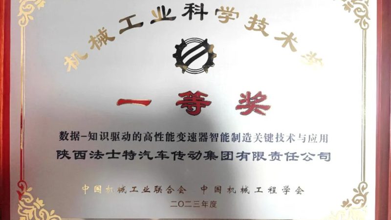 机械设备保养与维修报价，到底贵在哪